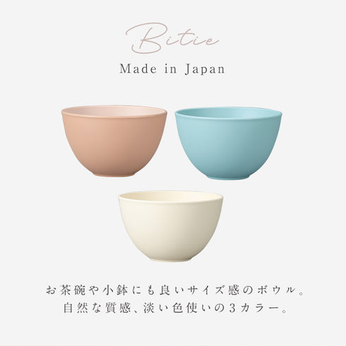 bitie 和洋鉢 S.|s2